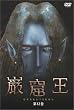 �ތA�� ��12�� [DVD]