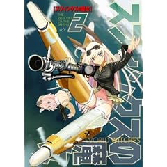 �X�t�B���N�X�̖���vol.2