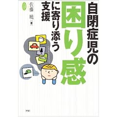 ���ǎ��̍��芴�Ɋ��Y���x�� (�w���̃q���[�}���P�A�u�b�N�X)