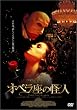 �I�y�����̉��l �ʏ�� [DVD]