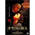 �I�y�����̉��l �ʏ�� [DVD]