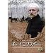 �`���C�R�t�X�L�[ [DVD]