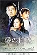 ���̌Q�� DVD-BOX 2 [���{�ꎚ��]