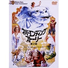 �l�o�[�G���f�B���O�E�X�g�[���[ ��2�� [DVD]