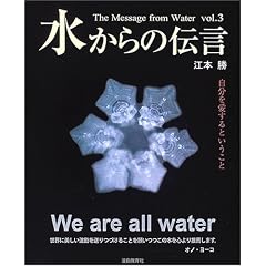 ������̓`���\������������Ƃ������� (Vol.3)