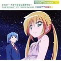 �J���R�C~�����班���͗�������~ [��������]TV�A�j���[�V�����u�n���e�̂��Ƃ�!!�v�V�G���f�B���O