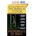 Instruments of Night