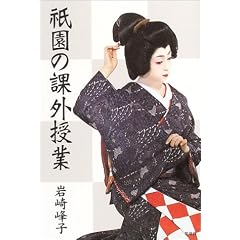 �L���̉ۊO����