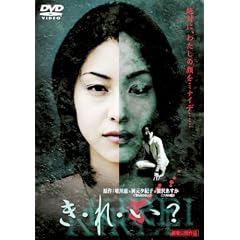 ���E��E��? [DVD]