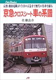 ���}�N���X�V�[�g�Ԃ̌n�� JTB�L�����u�b�N�X
