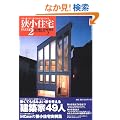 �����Z�� (Part2) (���[���h�E���b�N�\Living spheres (373))