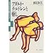 �A�_���g�`���h�����񕜂ւ̓Ǐ�