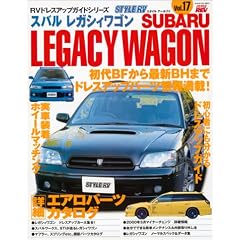 �X�o�� ���K�V�B���S�� (�n�C�p�[���u�\RV�h���X�A�b�v�K�C�h�V���[�YVOL.17)