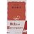 ���呍�� (��g�V��)
