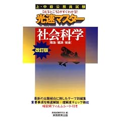 ��E�������������������}�X�^�[�Љ�Ȋw [������]