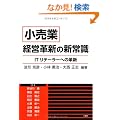 �w�����Ɓx�o�c�v�V�̐V�펯