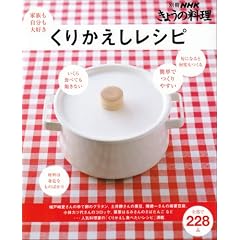 ���肩�������V�s (�ʍ�NHK���傤�̗���)