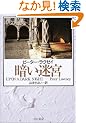 �Â����{ (�n���J���E�~�X�e������)