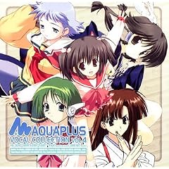 AQUA PLUS VOCAL COLLECTION Vol.4