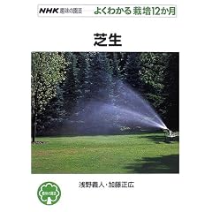 �Ő� (NHK��̉��|�悭�킩��͔|12����)