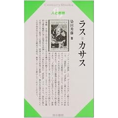 ���X=�J�T�X (Century Books�\�l�Ǝv�z)