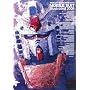 �@����m�K���_��MS��S�W�q2009�rMOBILE SUIT Illustrated 2009