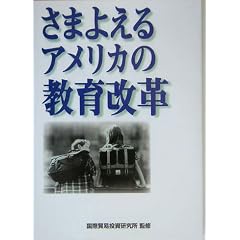 ���܂悦��A�����J�̋�����v (ITI Books)