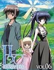 H2O~FOOTPRINTS IN SAND~ 限定版 第6巻
