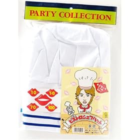 【クリックで詳細表示】ビストロシェフ ハット 青
