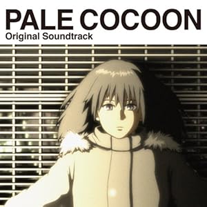 【クリックでお店のこの商品のページへ】「ペイル・コクーン」オリジナル・サウンドトラック [Soundtrack]