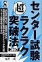 �Z���^�[���������N���N�˔j�@�q�f07�r (Yell books)