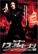 �X�[�E�`�[ in �g���u���E�Z�u�� [DVD]