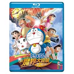 �f��h��������@�̂ё��̐V���E��`���@7�l�̖��@�g���y�u���[���C�Łz [Blu-ray]