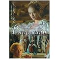 �|���p�h�[���v�l [DVD]