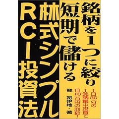 ������1�ɍi��Z���Ŗׂ���ю��V���v��RCI�����@