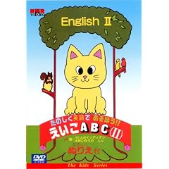 ���̂����p��ł����ڂ�!!������ABC [2] [DVD]