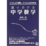 ��肩���钆�w���w���� ��Y�ɂ��
