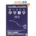 ��肩���钆�w���w