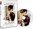 �������D�_ (����o�׌��艿�i) [DVD]
