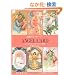 �V�g�̃��b�Z�[�W (4) ANGEL CARD�\52�̓V�g����̈��ƍK���̑���