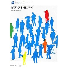 �r�W�l�XSNS�u�b�N