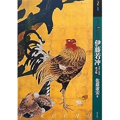 �����ƒm�肽���ɓ���t�\���U�ƍ�i�@������ (�A�[�g�E�r�M�i�[�Y�E�R���N�V����)