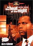 ��̑�{���� [DVD]