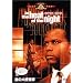 ��̑�{���� [DVD]