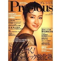 Precious (�v���V���X) 2007�N 09���� [�G��]