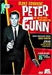 Peter Gunn 1 [DVD] [Import]