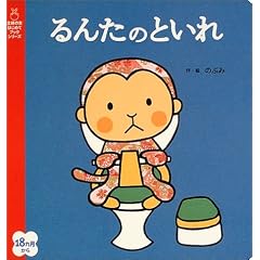 ��񂽂̂Ƃ��� (��w�̗F�͂��߂ău�b�N�V���[�Y)