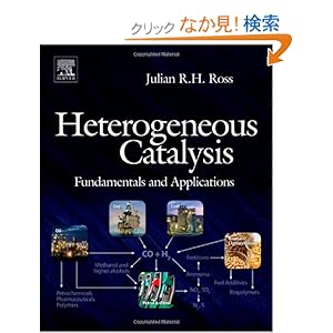 【クリックでお店のこの商品のページへ】Heterogeneous Catalysis: Fundamentals and Applications: Julian R.H. Ross: 洋書