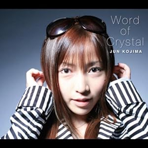 【クリックで詳細表示】Word of Crystal [Maxi]
