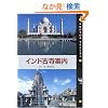 �C���h�Î��ē� (Shotor Travel)